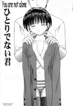 Page 86 of Kuchu Kuchu Ch. 2-8, 10