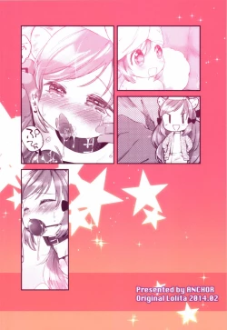 Page 20 of Himitsu no Shinsatsu-shitsu Ijiwaru Hen