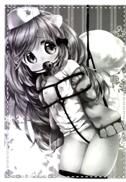 Page 3 of Himitsu no Shinsatsu-shitsu Ijiwaru Hen