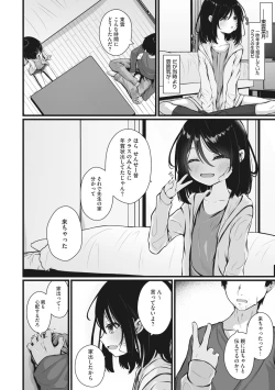 Page 211 of COMIC Megastore Vol. 9