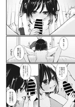 Page 215 of COMIC Megastore Vol. 9