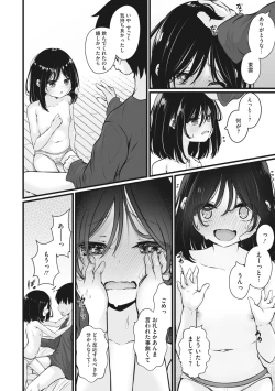 Page 221 of COMIC Megastore Vol. 9