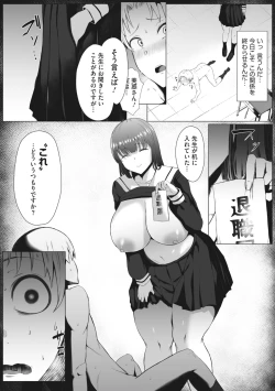 Page 39 of COMIC Megastore Vol. 9