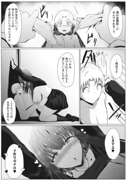 Page 40 of COMIC Megastore Vol. 9