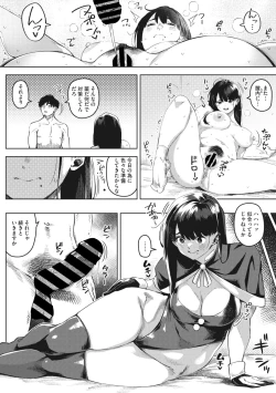 Page 71 of COMIC Megastore Vol. 9