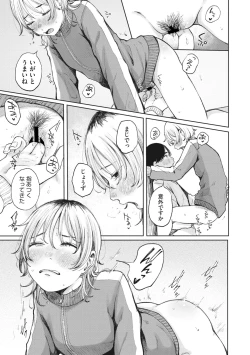 Page 96 of COMIC Megastore Vol. 9