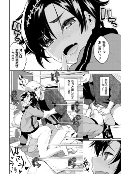 Page 130 of COMIC BAVEL 2024-04