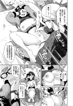 Page 133 of COMIC BAVEL 2024-04