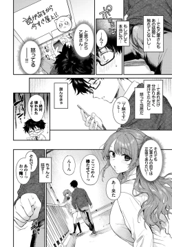 Page 14 of COMIC BAVEL 2024-04