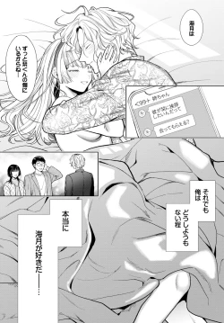 Page 174 of COMIC BAVEL 2024-04