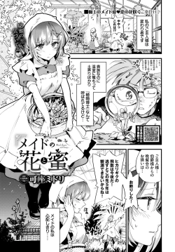 Page 177 of COMIC BAVEL 2024-04