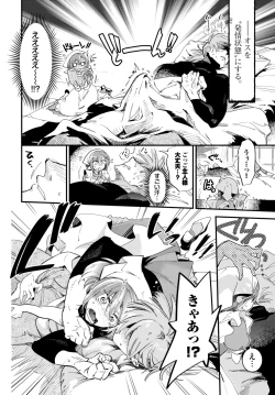 Page 182 of COMIC BAVEL 2024-04