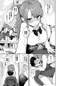 Page 19 of COMIC BAVEL 2024-04