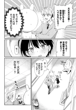 Page 202 of COMIC BAVEL 2024-04