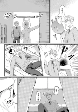 Page 206 of COMIC BAVEL 2024-04