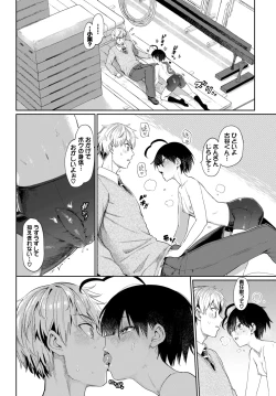 Page 208 of COMIC BAVEL 2024-04