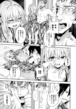 Page 225 of COMIC BAVEL 2024-04