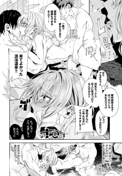 Page 240 of COMIC BAVEL 2024-04