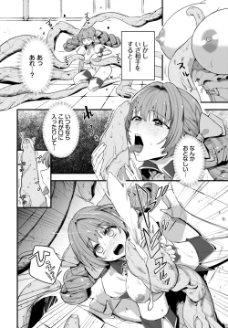 Page 288 of COMIC BAVEL 2024-04