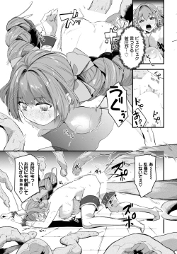 Page 291 of COMIC BAVEL 2024-04