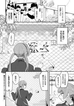 Page 294 of COMIC BAVEL 2024-04