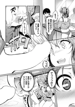 Page 298 of COMIC BAVEL 2024-04