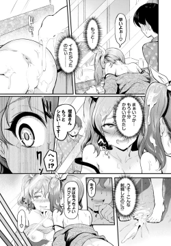 Page 307 of COMIC BAVEL 2024-04