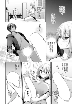 Page 316 of COMIC BAVEL 2024-04