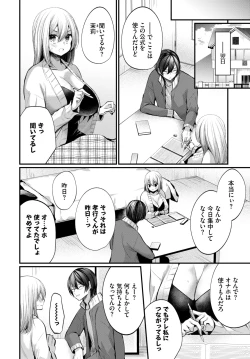 Page 320 of COMIC BAVEL 2024-04