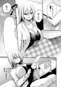 Page 323 of COMIC BAVEL 2024-04