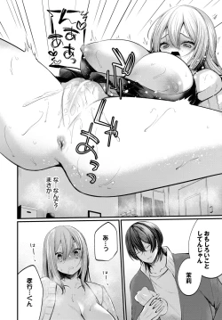 Page 326 of COMIC BAVEL 2024-04