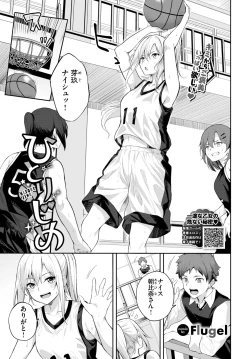 Page 337 of COMIC BAVEL 2024-04