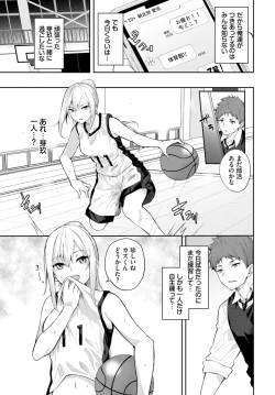 Page 339 of COMIC BAVEL 2024-04