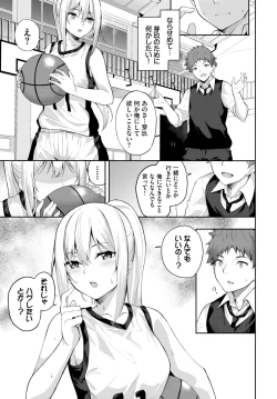 Page 341 of COMIC BAVEL 2024-04