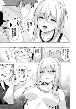 Page 345 of COMIC BAVEL 2024-04