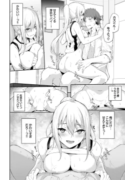 Page 350 of COMIC BAVEL 2024-04