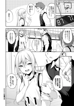 Page 356 of COMIC BAVEL 2024-04