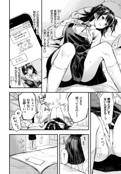 Page 38 of COMIC BAVEL 2024-04