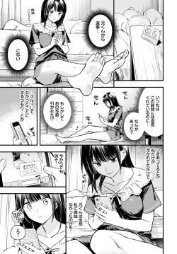 Page 39 of COMIC BAVEL 2024-04