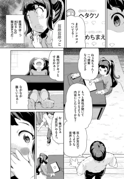 Page 420 of COMIC BAVEL 2024-04