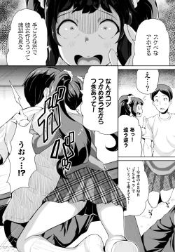 Page 422 of COMIC BAVEL 2024-04