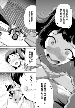 Page 434 of COMIC BAVEL 2024-04