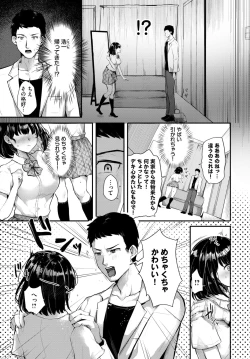 Page 441 of COMIC BAVEL 2024-04