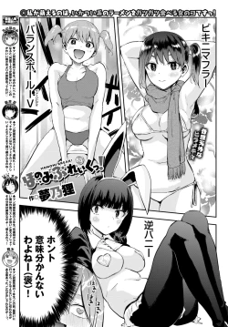 Page 459 of COMIC BAVEL 2024-04