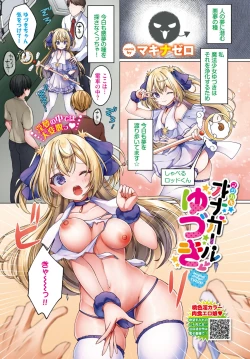 Page 463 of COMIC BAVEL 2024-04