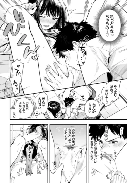 Page 48 of COMIC BAVEL 2024-04