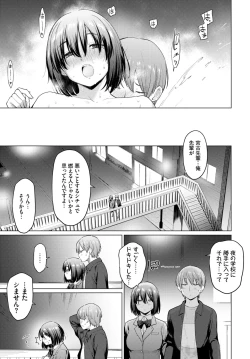 Page 81 of COMIC BAVEL 2024-04