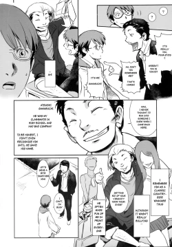 Page 16 of Story of the 'N' Situation - Situation#3 Mukashi no Otoko