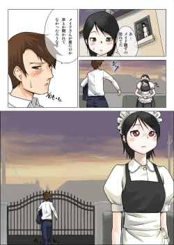 Page 22 of Nettori Netorare 2