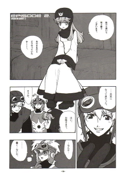 Page 12 of DraQue Miracle II